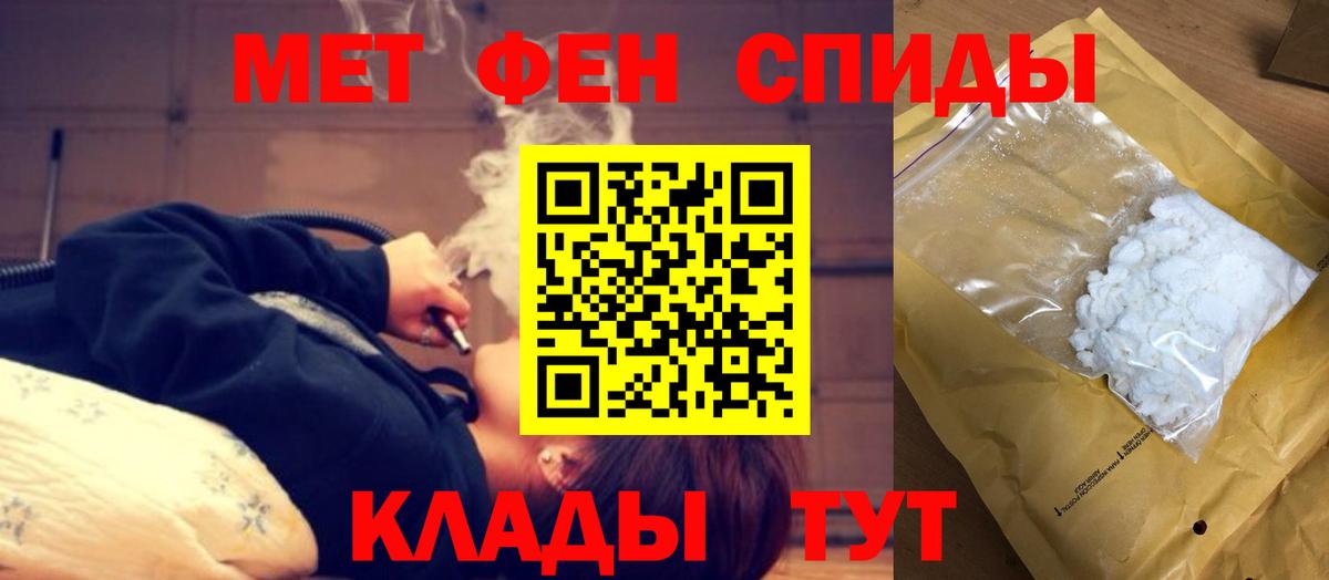 АМФ Розовый Прокопьевск