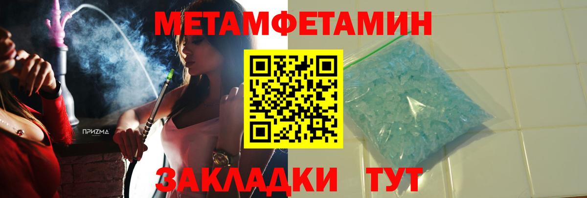 Amphetamine  Вход с VPN  Прокопьевск  darknet формула  АМФЕТАМИН 97% 
