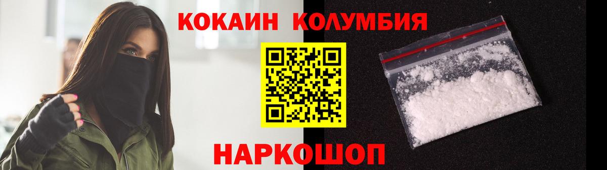 Гашиш Прокопьевск