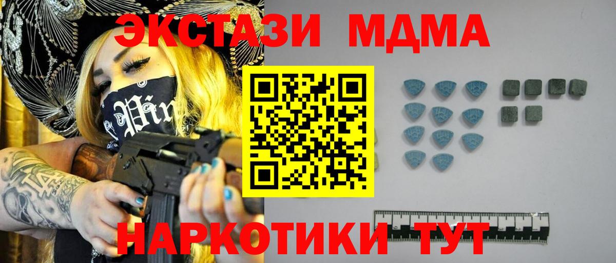 Экстази louis Vuitton  Экстази  Прокопьевск  Вход с VPN  Ecstasy 280мг 