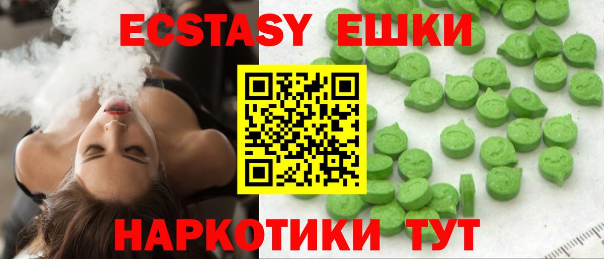 ЭКСТАЗИ TESLA Прокопьевск