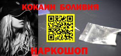 2c-b Будённовск