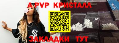 2c-b Будённовск