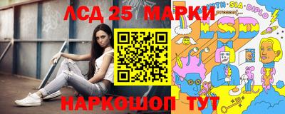 2c-b Будённовск
