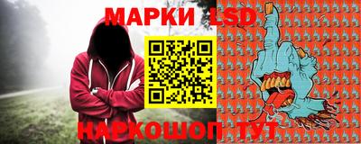 молекула духа Бузулук