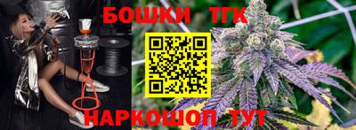 молекула духа Бузулук