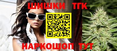 винт Бугуруслан