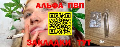 винт Бугуруслан