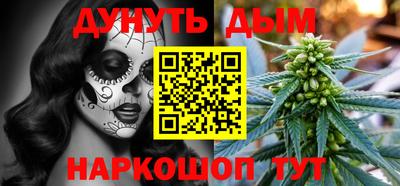 2c-b Будённовск