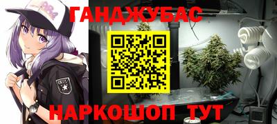 винт Бугуруслан
