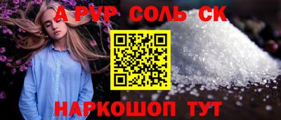 винт Бугуруслан