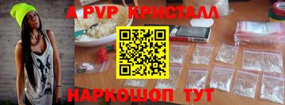 молекула духа Бузулук