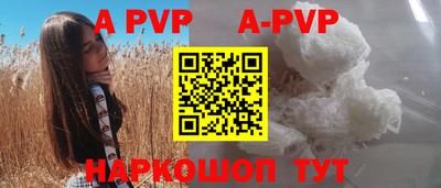 винт Бугуруслан