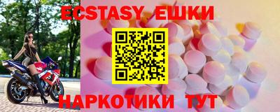 винт Бугуруслан