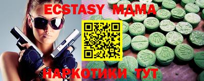 молекула духа Бузулук