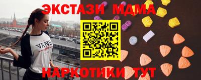 молекула духа Бузулук