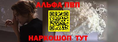 винт Бугуруслан