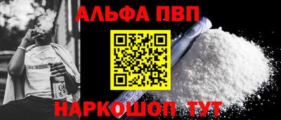 2c-b Будённовск