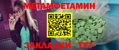 мдпв Пыть-Ях