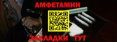 2c-b Будённовск