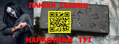 винт Бугуруслан