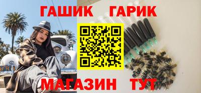 винт Бугуруслан