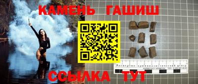 молекула духа Бузулук