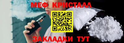 2c-b Будённовск