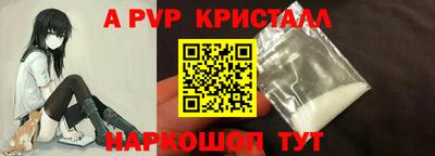 винт Бугуруслан