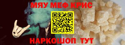 мдма Пугачёв