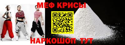 молекула духа Бузулук