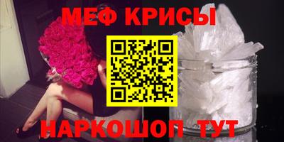 молекула духа Бузулук