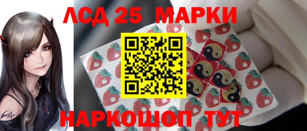 Прокопьевск  Лсд 25  COCAIN  МДМА  ГАШИШ  Канабис  Меф МЯУ МЯУ   Вход с VPN  Канабис  A-PVP СК кристаллы 