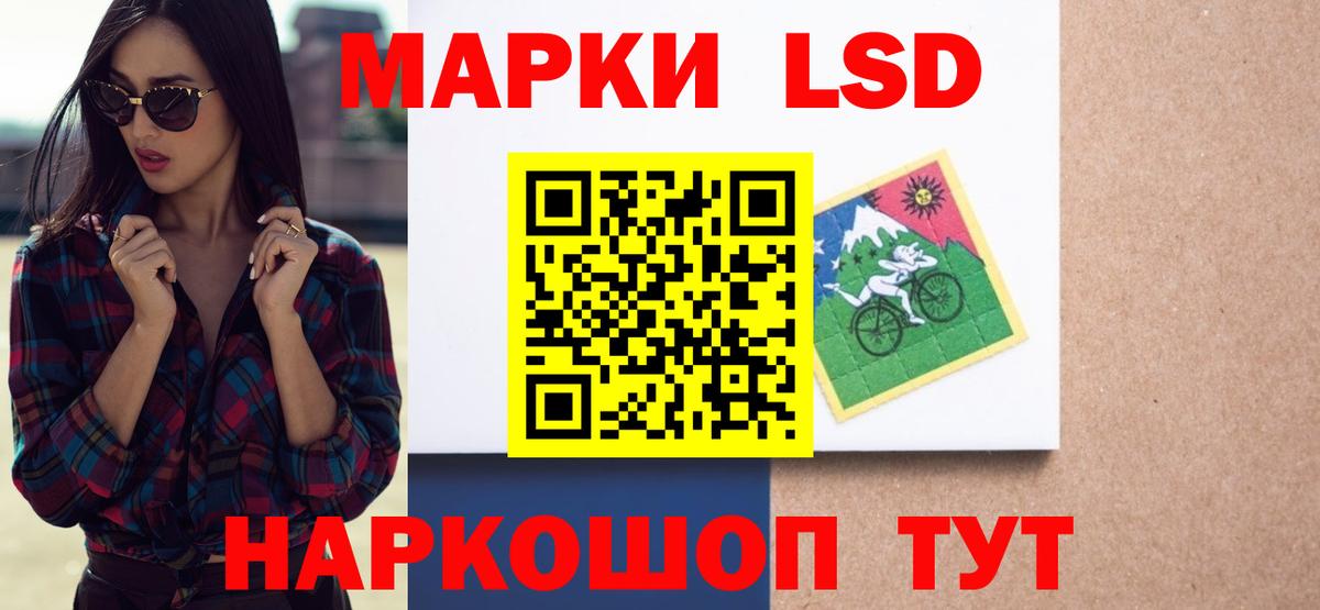 Прокопьевск  KRAKEN зеркало  Вход с VPN  Лсд 25 экстази кислота  ЛСД экстази ecstasy 