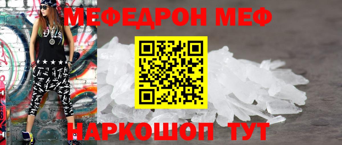 Прокопьевск  МЯУ-МЯУ VHQ  МЯУ-МЯУ  Вход с VPN 