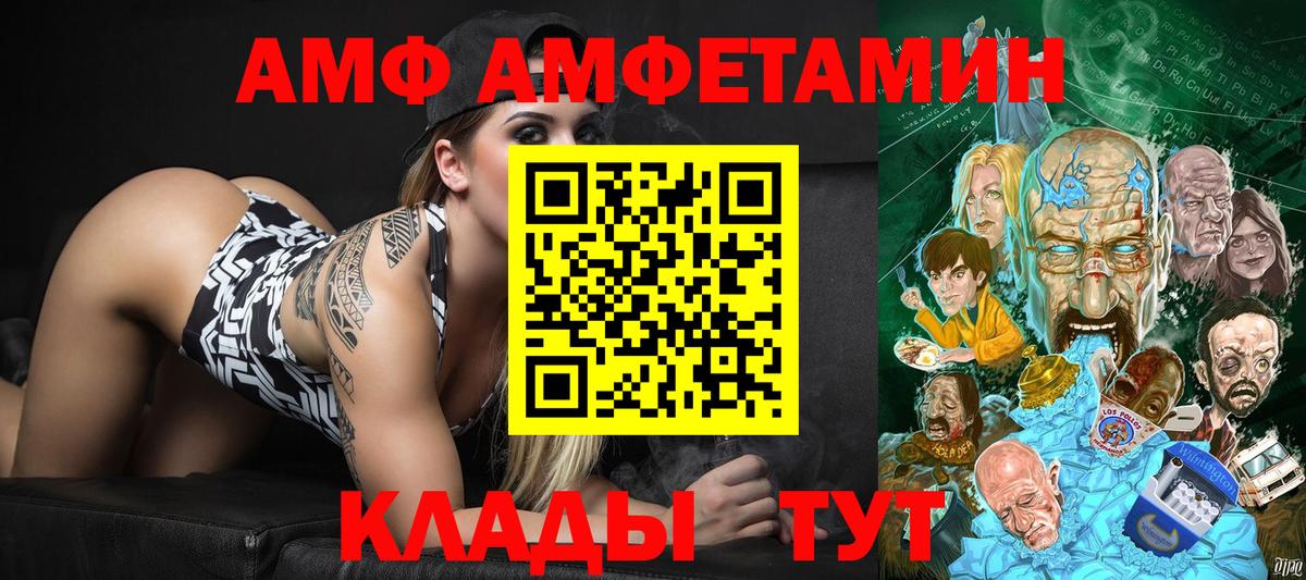 Метамфетамин Methamphetamine  Метамфетамин Methamphetamine  Прокопьевск  Вход с VPN 