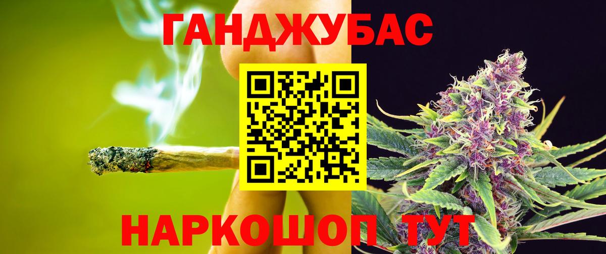 МАРИХУАНА VHQ  Вход с VPN  Прокопьевск  Шишки марихуана Amnesia  Шишки марихуана сатива 