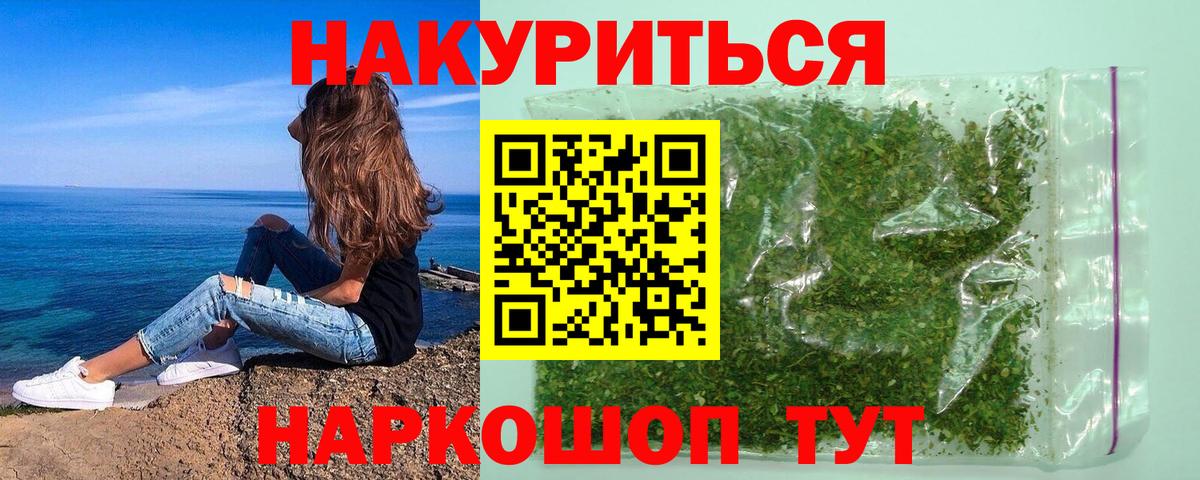 Бошки марихуана тримм Прокопьевск